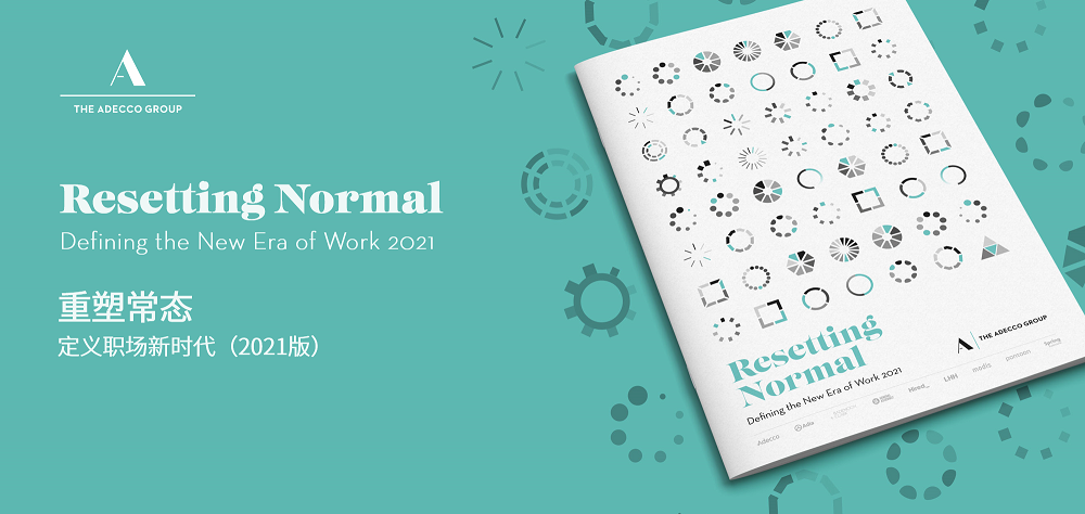 领英-2.png 领英-2.png